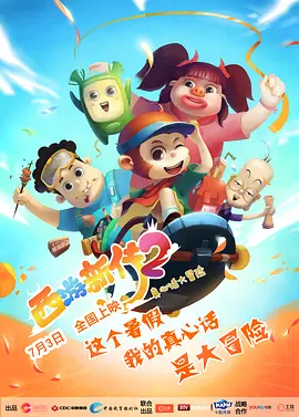 女员工：职场恋人2